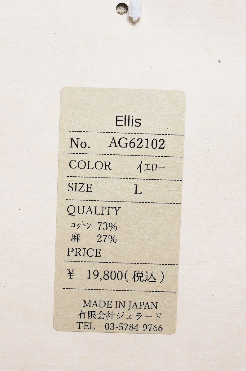 JELADO (ジェラード) Stand Collar Shirt “Ellis” / スタンドカラーシャツ エリス AG62102 未使用品 イエロー size L_画像7