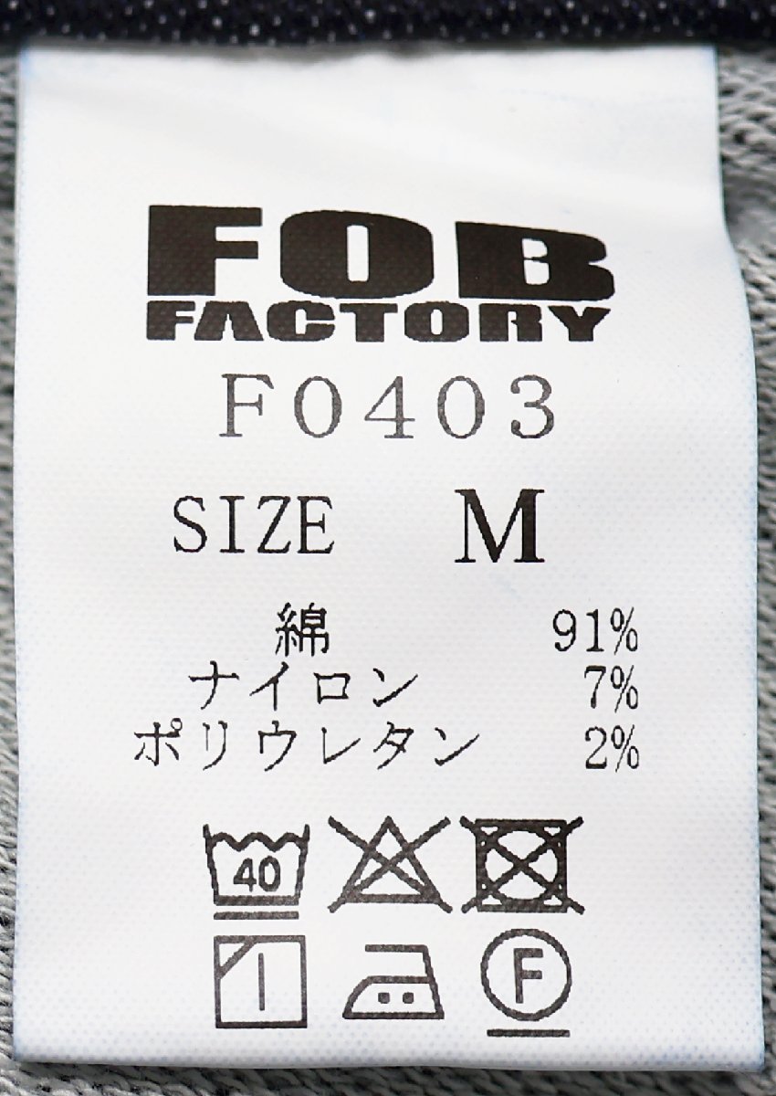 FOB FACTORY (エフオービーファクトリー) RELAX SWEAT PANTS / リラックス スウェットパンツ F0403 未使用品 インディゴ size M_画像9