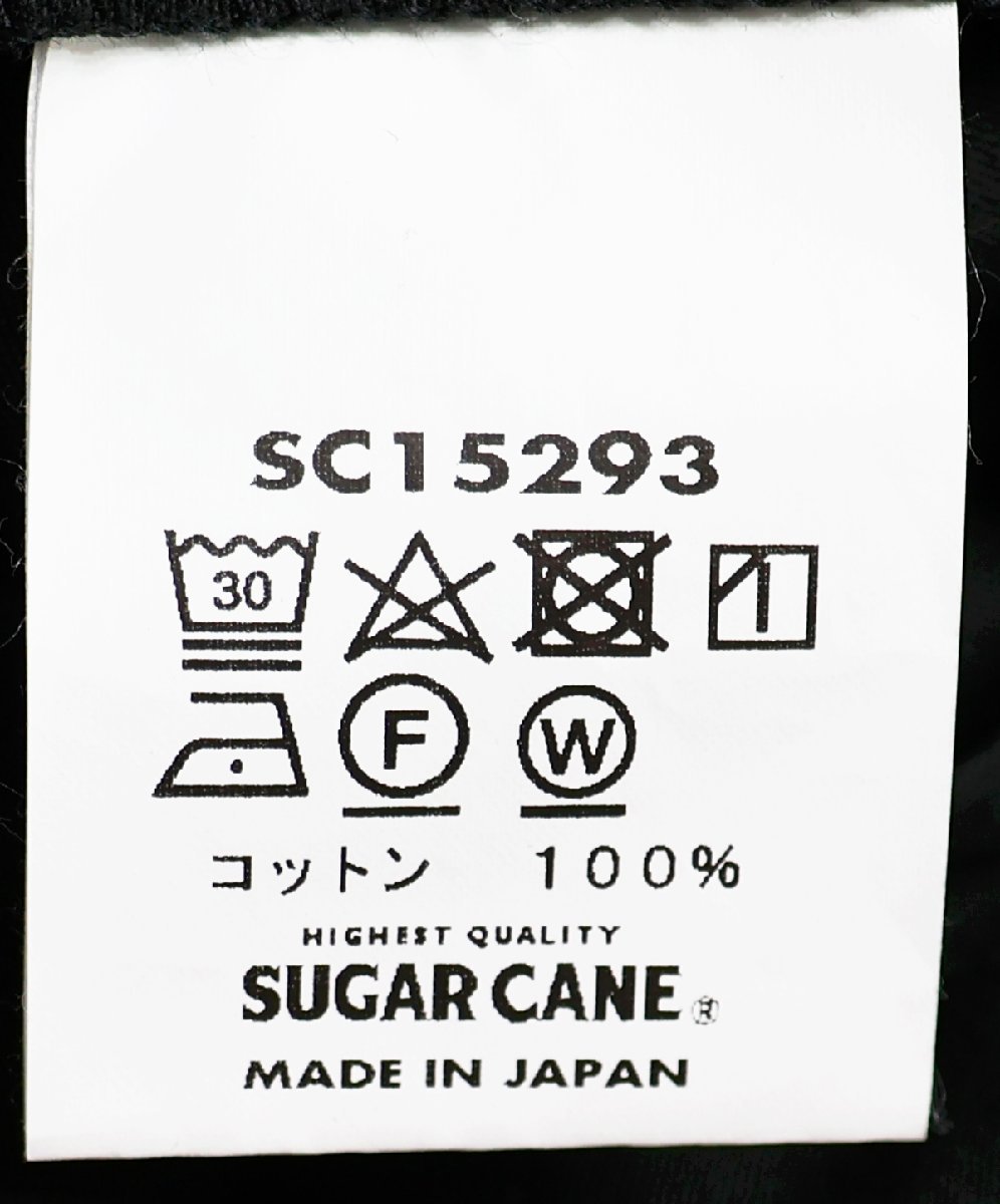 SugarCane (シュガーケーン) Cotton Weather Cloth Sports Jacket / コットン スポーツジャケット sc15293 美品 ブラック size 36_画像9