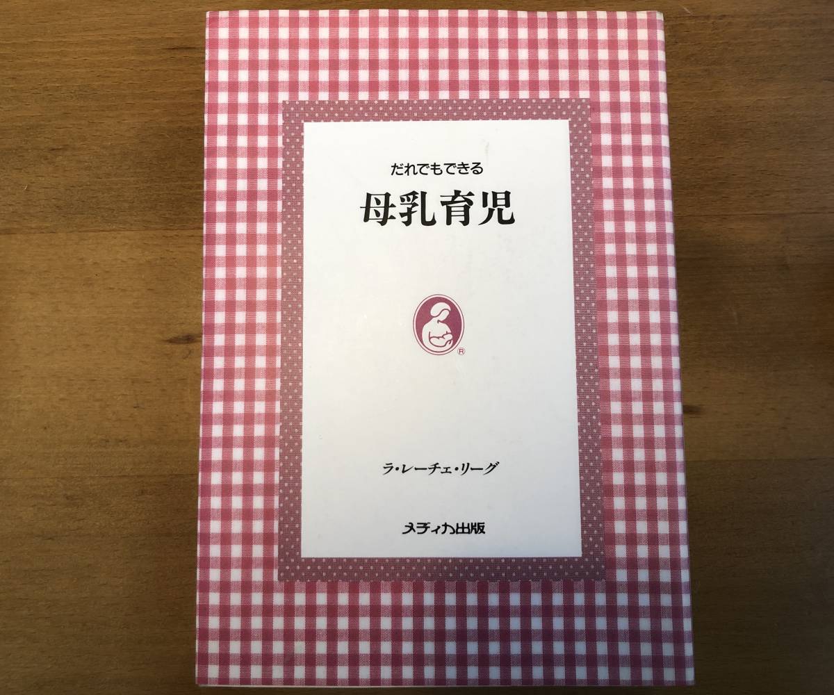 レーチェの値段と価格推移は 371件の売買情報を集計したレーチェの価格や価値の推移データを公開