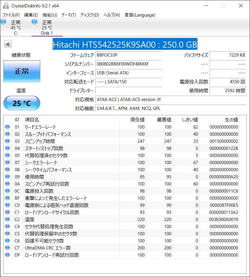 SATAハードディスク 3点セット　3.5インチ400GB、2.5インチ320GB+250GB_画像3