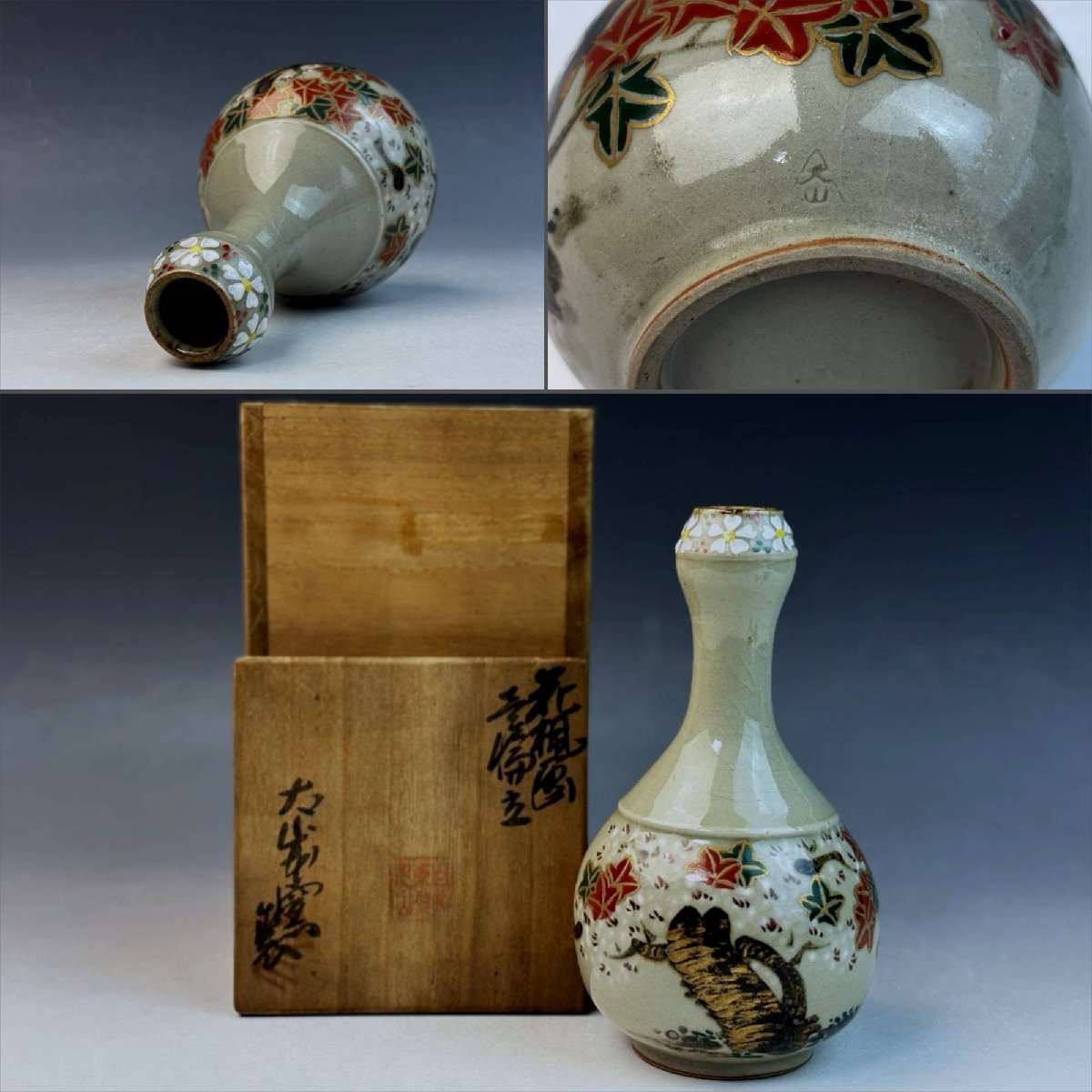花入3 美品 箱なし 詳細不明 上品 - 工芸品