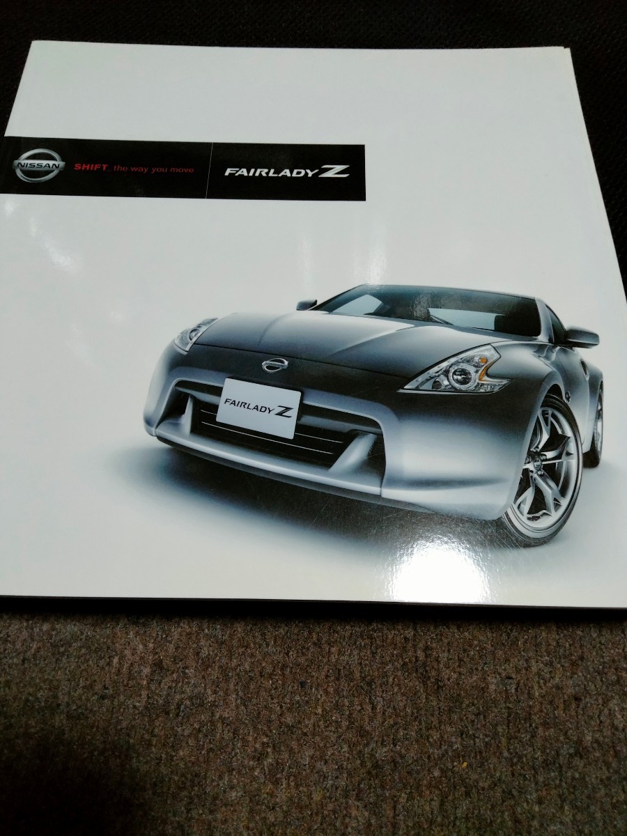 日産 フェアレディZ　2008年12月 冊子カタログ　オプションカタログ付き　貴重品_画像1