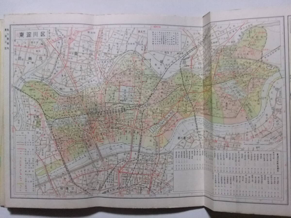 ☆☆V-8715★ 昭和44年 大阪市 区分地図帖 市内主要部詳細図/道路図京阪神交通図/ターミナル駅詳細図 付 ★レトロ印刷物☆☆_画像3