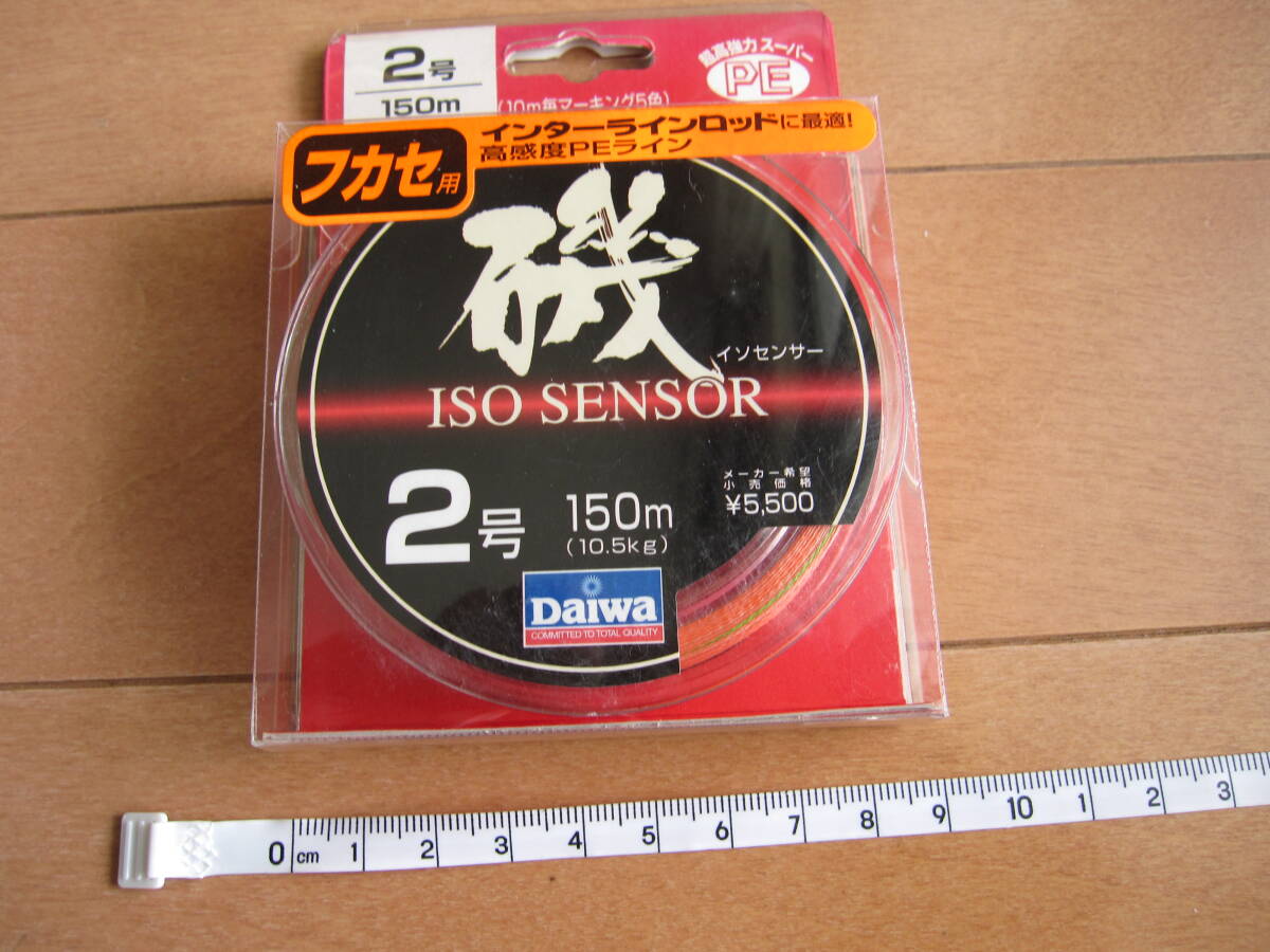 Daiwa ダイワ　　ＰEライン　磯センサー　　２号ー１５０m　（フカセ用）　 　（未使用・未開封品）_画像2