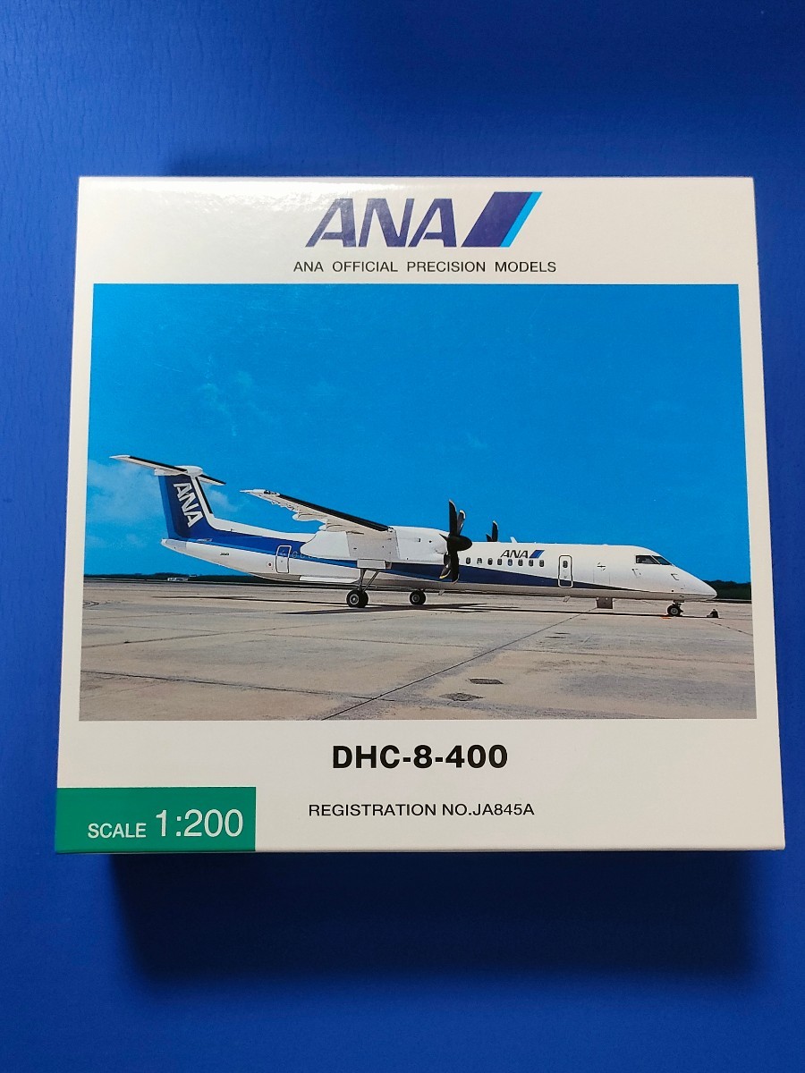 ボンバルディア DHC-8-400 ANA JA845A 1/200 ボンバルディア DHC-8-400 ANA JA845A 1/200(ボンバルディア