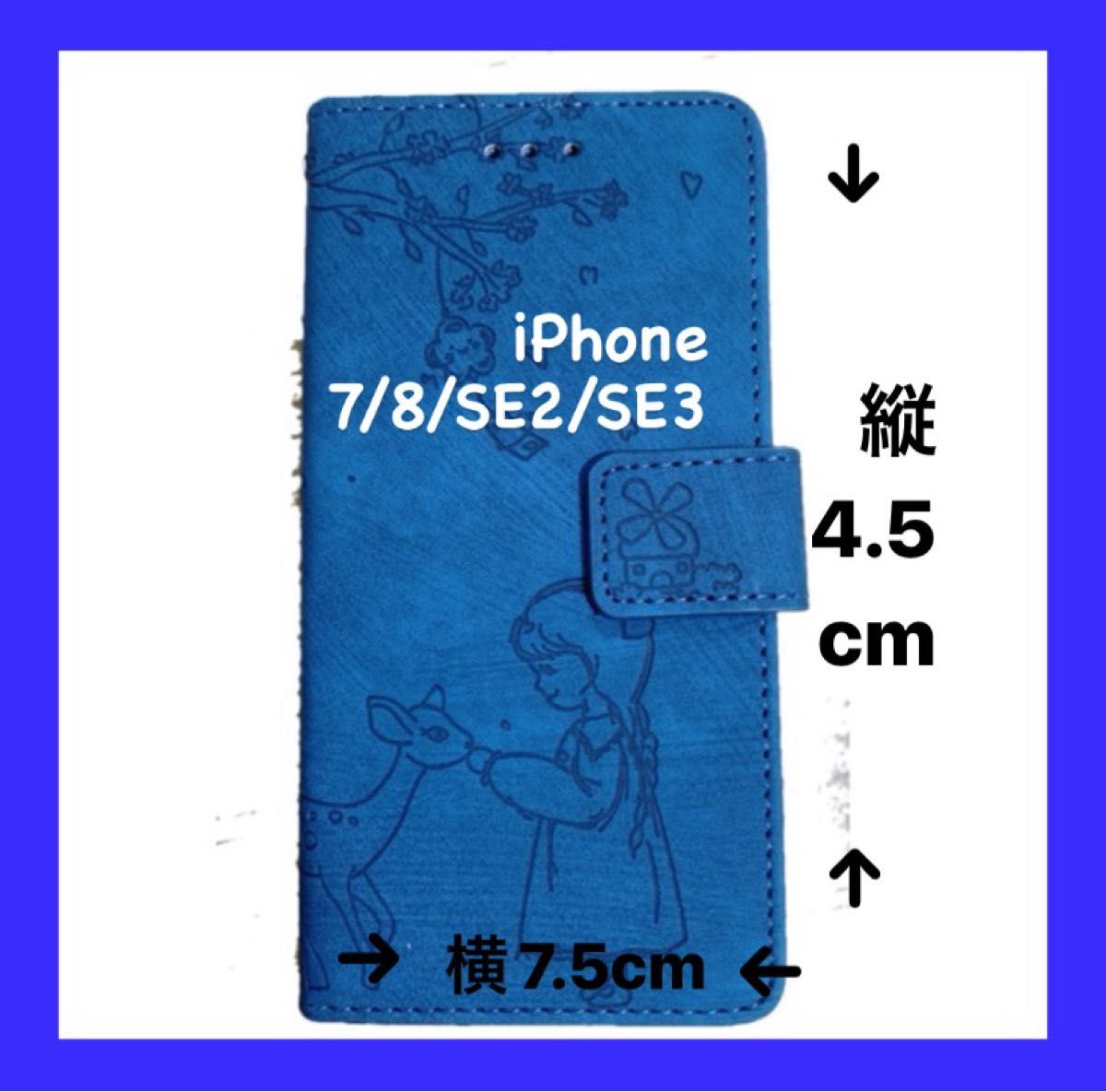 iPhone7/8/SE2/SE3 手帳型ケース 手帳型カバー iPhone カバー 手帳型 iPhoneケース 革 花柄 青 蝶