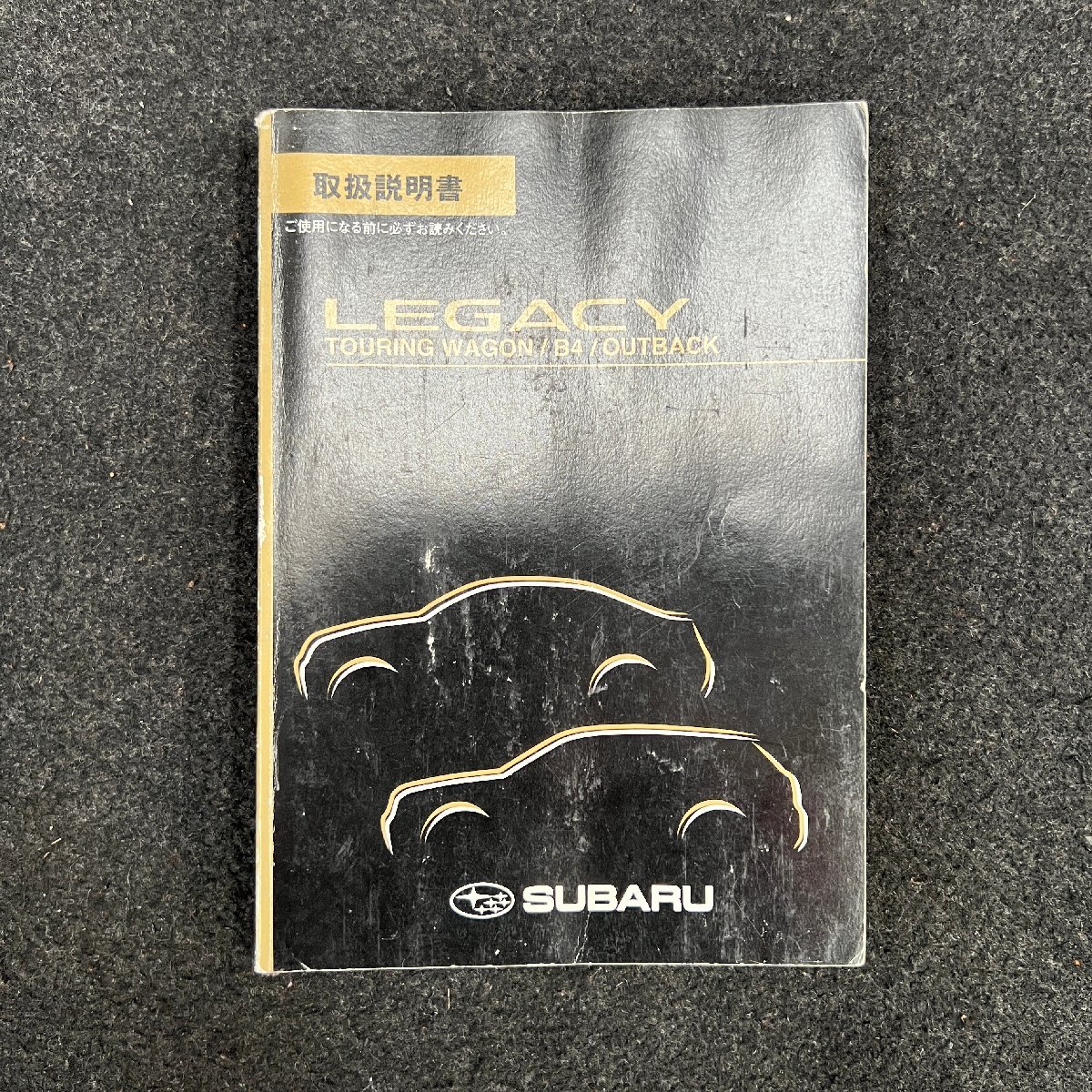 取扱説明書　レガシィ　BR/BM　A2460JJ-E　2009年10月_画像1