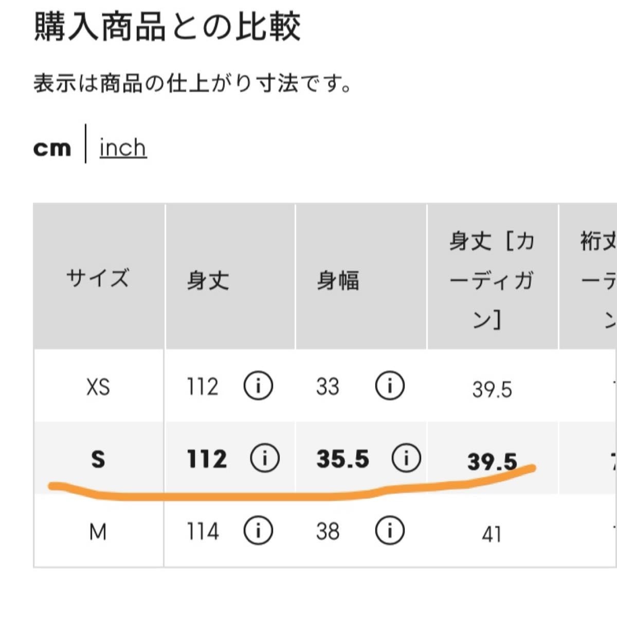 GU マルチウェイリブニットワンピースのみ　黒　セットアップ　Sサイズ