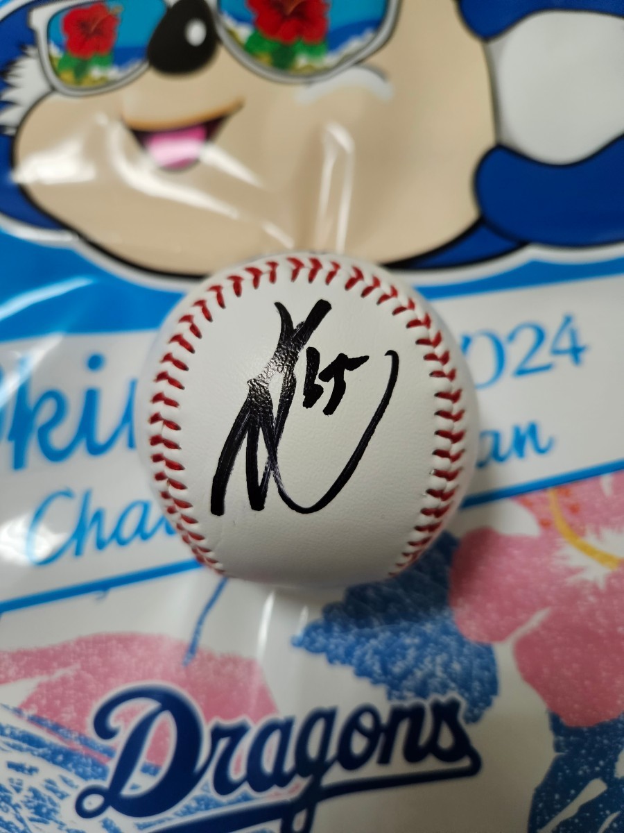 Yahoo!オークション - 中日ドラゴンズ 細川成也選手♯55 直筆 Yahoo!オークション - 中日ドラゴンズ 細川成也選手♯55 直筆