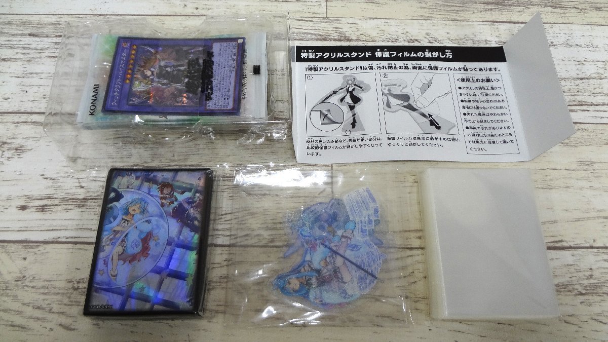 089A 遊戯王『SECRET SHINY BOX』ウィッチクラフト 3箱セット 外箱なし【中古 中身未開封】_画像7