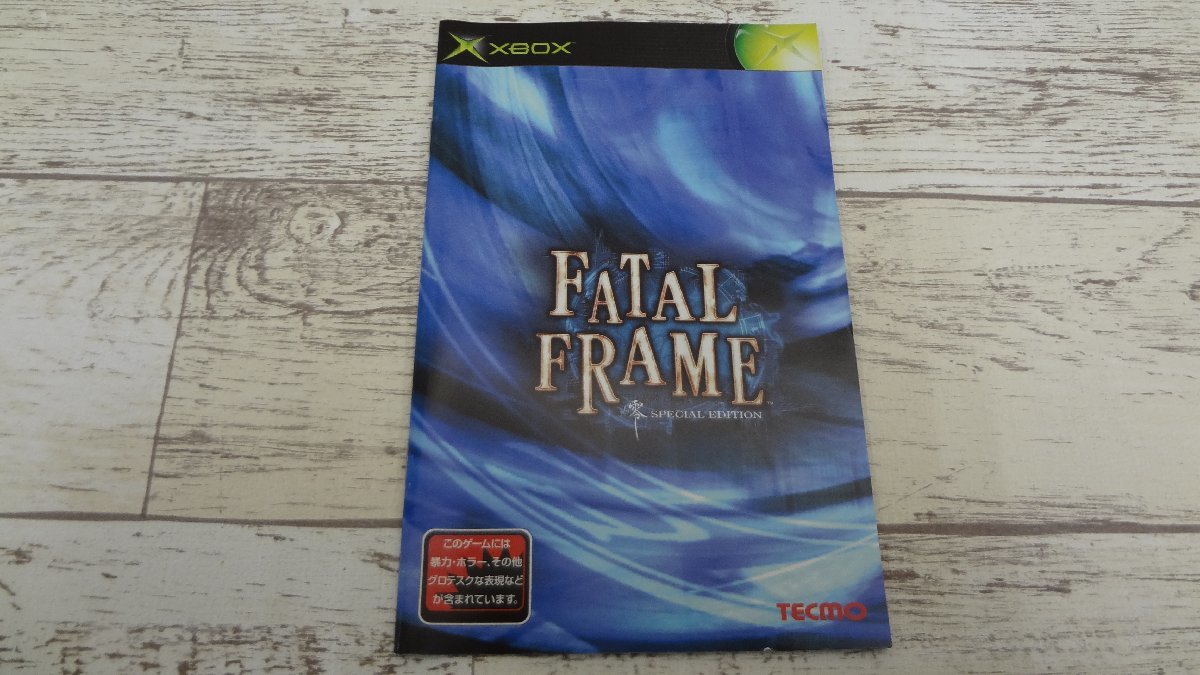 042M Xboxソフト FATAL FRAME -零 SPECIAL EDITION-【ジャンク扱い】_画像4