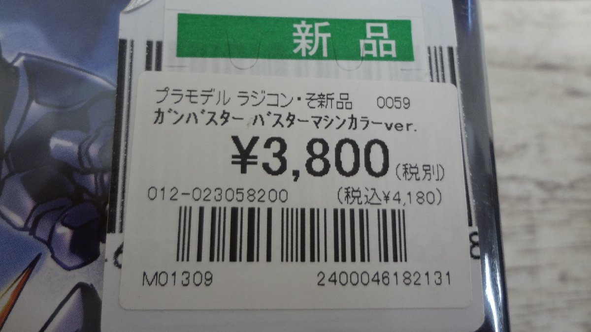 072B マックスファクトリー トップをねらえ！PLAMAX ガンバスター スーパーイナズマキック／RX-7 イナズマキック 2箱セット【新品】２_画像7