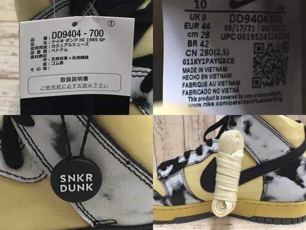 148BH NIKE DUNK HI 1985 SP DD9404-700 ナイキ ダンクハイ【中古・美品】_画像9