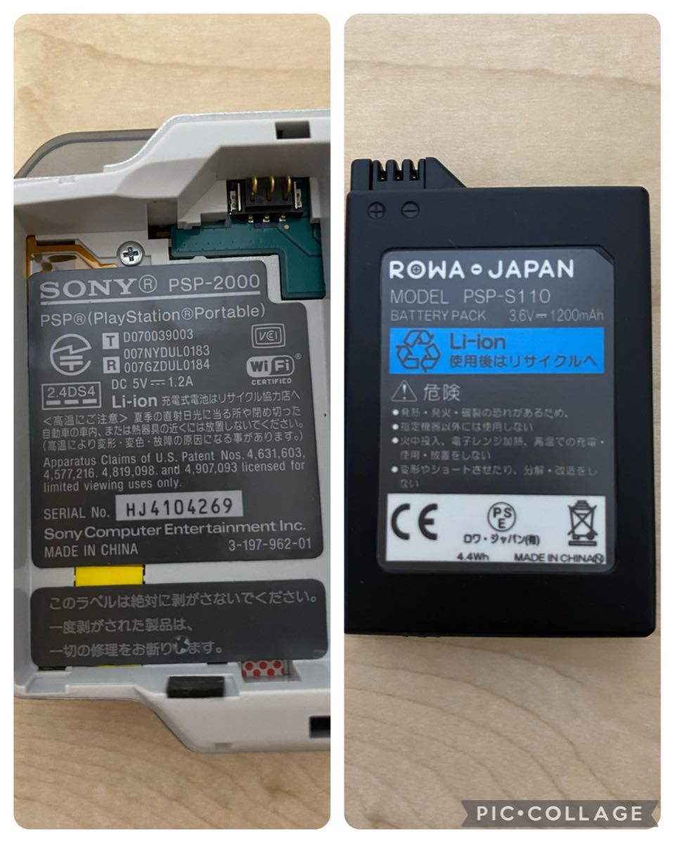 PSP ファイナルファンタジー7 クライシスコア 本体 同梱版 特典 PSP ファイナルファンタジー7 クライシスコア 本体 同梱版 特典