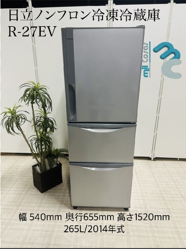 HITACHI 日立 3ドア 冷凍冷蔵庫 265L R-27CS 右開き まんなか HITACHI 日立 3ドア 冷凍冷蔵庫 265L R-27CS 右開き まんなか