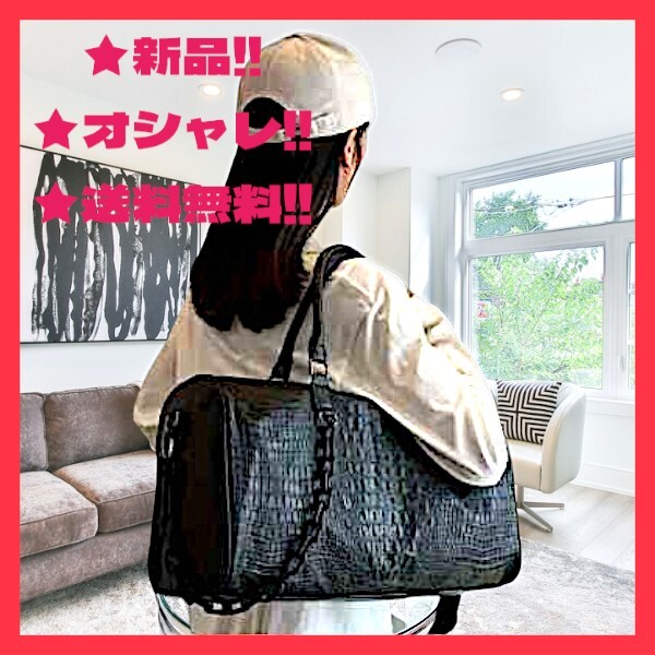 ★新品！◆送料無料！★綺麗でオシャレ！◆黒*ブラック*ボストンバッグ,鞄*クロコダイル柄*(スポーツ,旅行,トラベル,ビジネス,アウトドア)_画像1