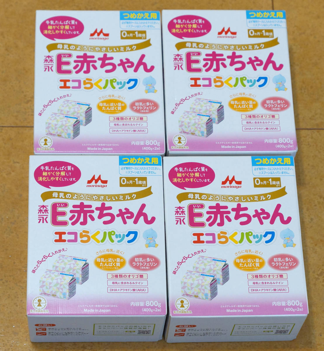 ☆送料無料 ４箱セット☆　森永乳業　E赤ちゃん　エコらくパック　800g　育児用ミルク_画像1