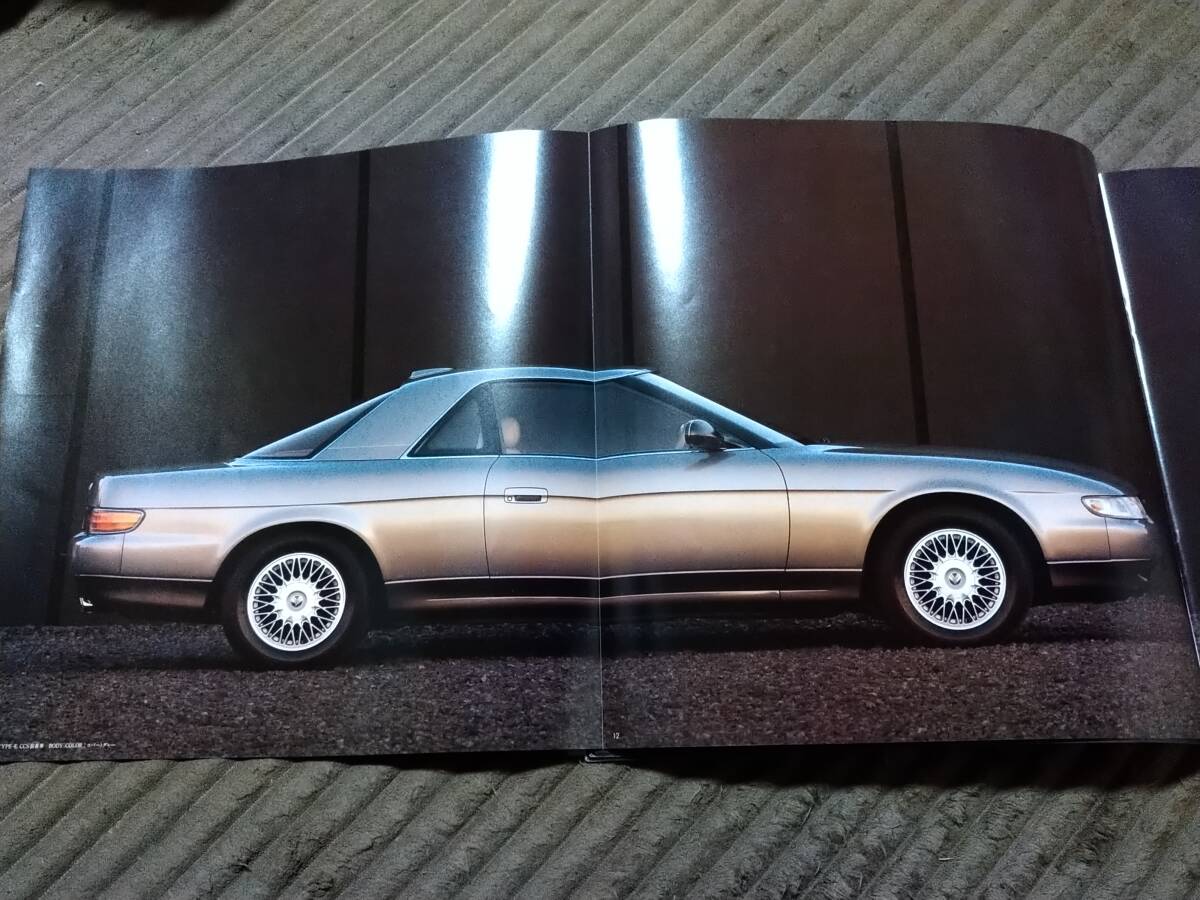 1993年5月発行 MAZDA EUNOS COSMO ユーノス コスモ 20B TYPE-SX追加時 全46ページ カタログ JCESE JC3SEの画像4