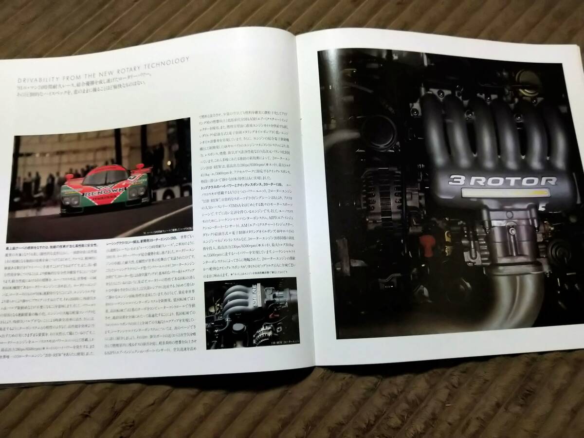 1993 year 5 month issue MAZDA EUNOS COSMO Eunos Cosmo 20B TYPE-SX addition hour all 46 page catalog JCESE JC3SE