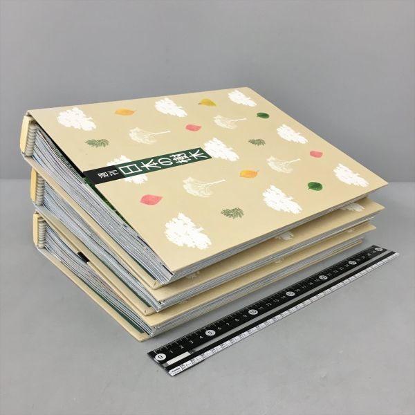 週刊 日本の樹木 全30巻セット Gakken 専用バインダー付き 2401BKO235_画像2