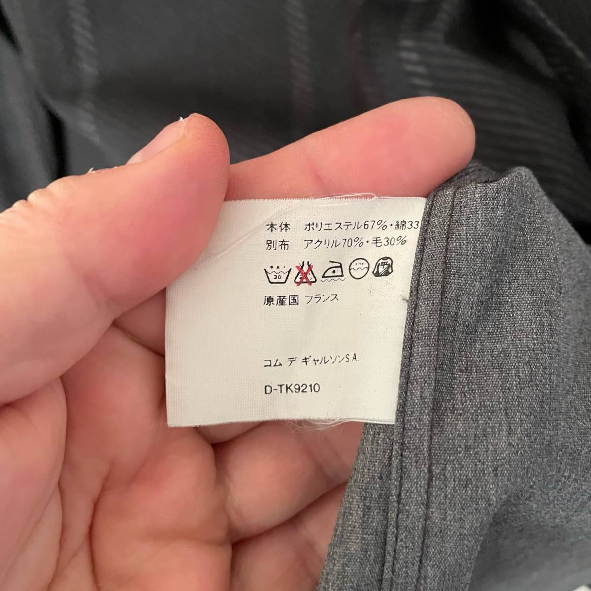 即決 レア COMME des GARCONS SHIRT コム デ ギャルソン シャツ 袖ニット 切り替えシャツ コムデギャルソン フランス製 美品 S 中古_画像9