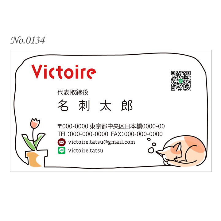  original business card printing 100 sheets both sides Full color paper case attaching No.0134