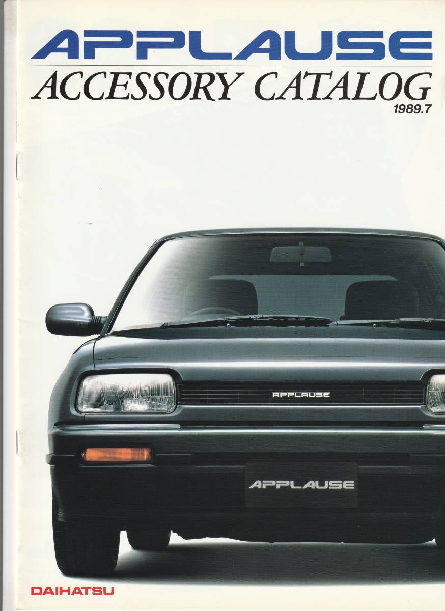  Daihatsu Applause catalog Heisei era origin year 7 month accessory catalog | with price list .