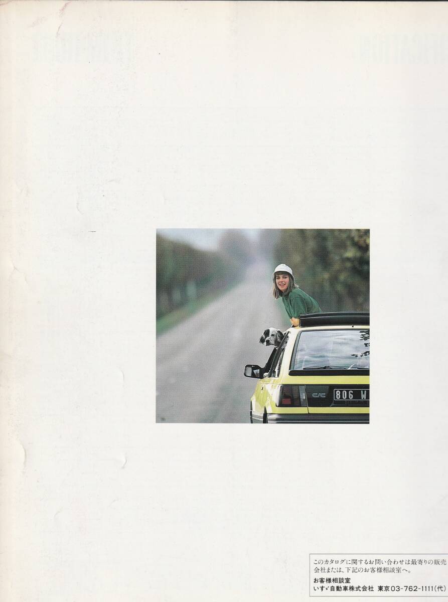いすゞ自動車 ジェミニ(FF) カタログ 昭和６２年５月の画像2