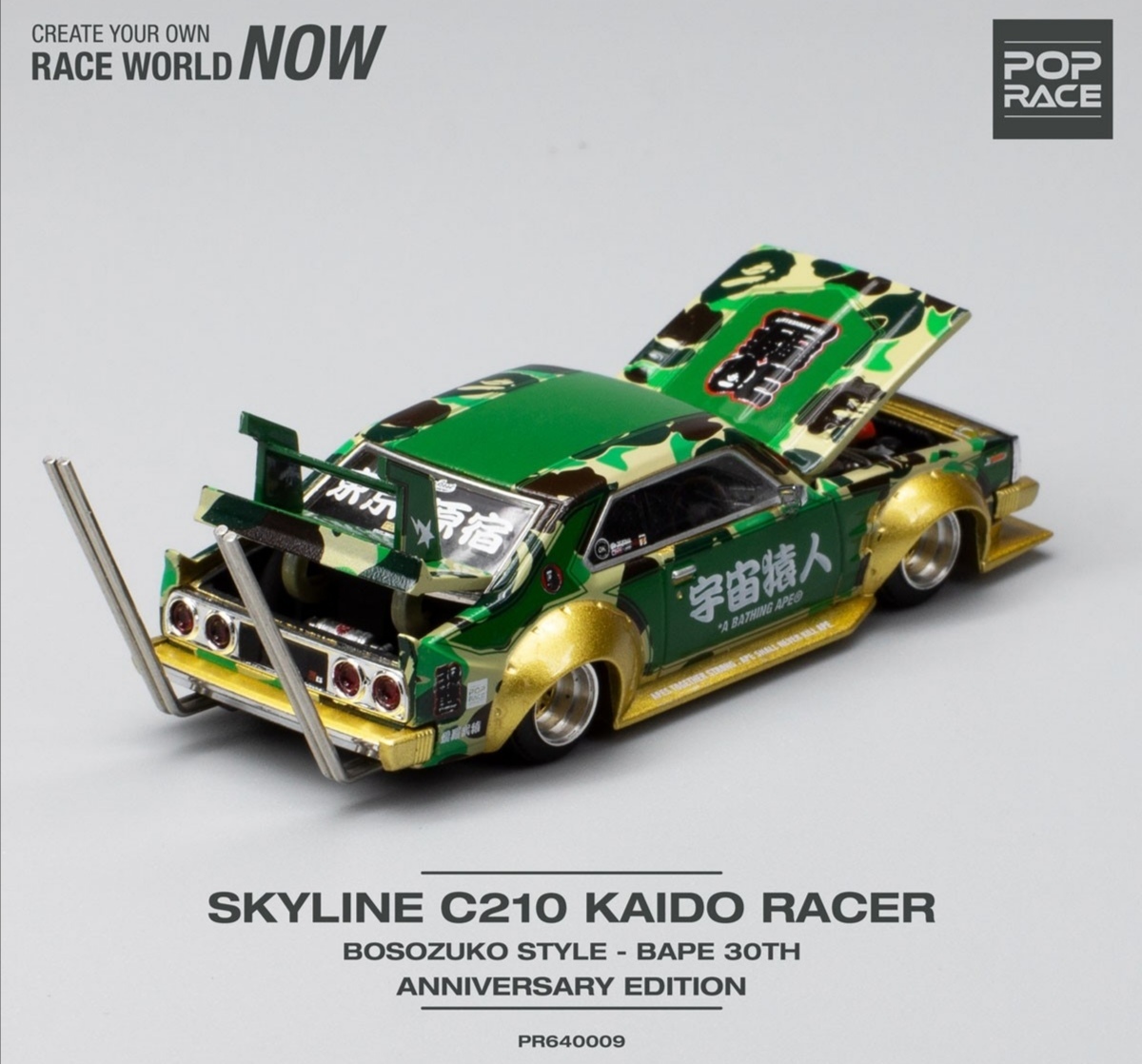 即決・送料無料 ！ POP RACE 1/64 SKYLINE C210 BOSOZOKU STYLE BATHING スカイライン ジャパン C210 BAPE30周年 エイプ 新品・未開封品_画像3