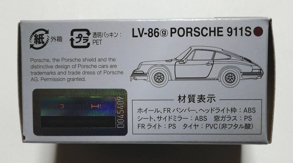 即決！ トミカ リミテッド ヴィンテージ LV-86g ポルシェ 911S (マルーン) 1967年式 新品・未使用品_画像2