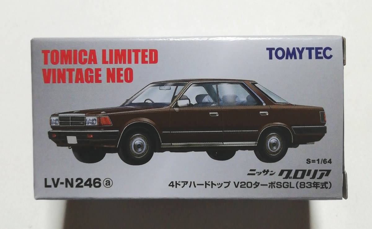 即決！ トミカ リミテッド ヴィンテージ ネオ LV-N246a ニッサン グロリア 4ドア ハードトップ V20 ターボ SGL 83年式 (茶) 新品・未使用品_画像1