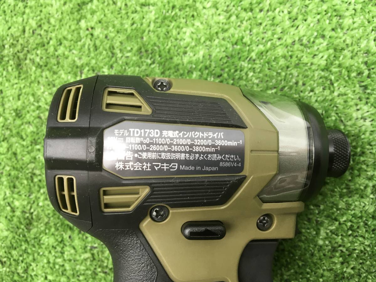 【領収書発行可】★Makita/マキタ 18v充電式インパクトドライバ TD173DRGXO[オリーブ/Olive] [ITU4GUHA5MXG]_画像3