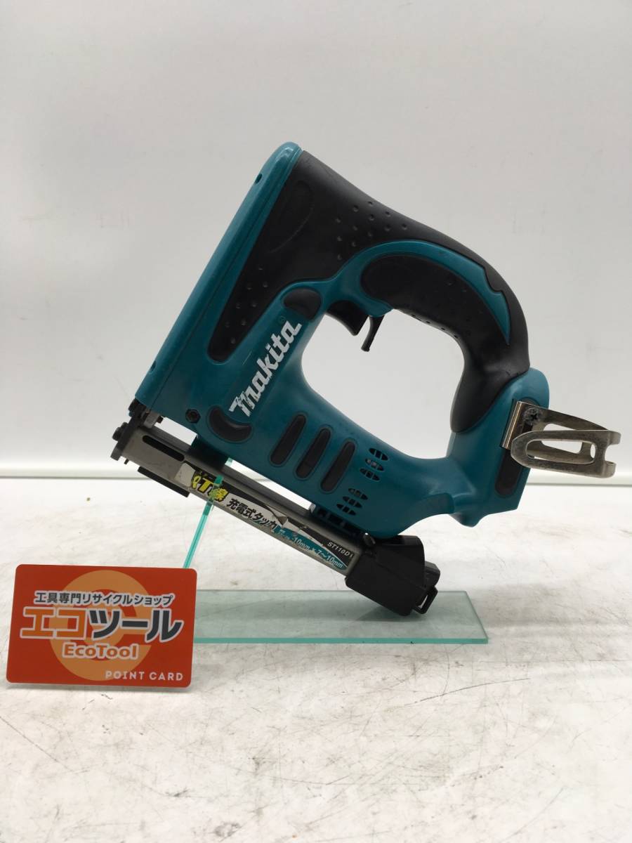 【領収書発行可】☆Makita/マキタ 14.4V充電タッカー ST110DZ [IT906L50OTBC]