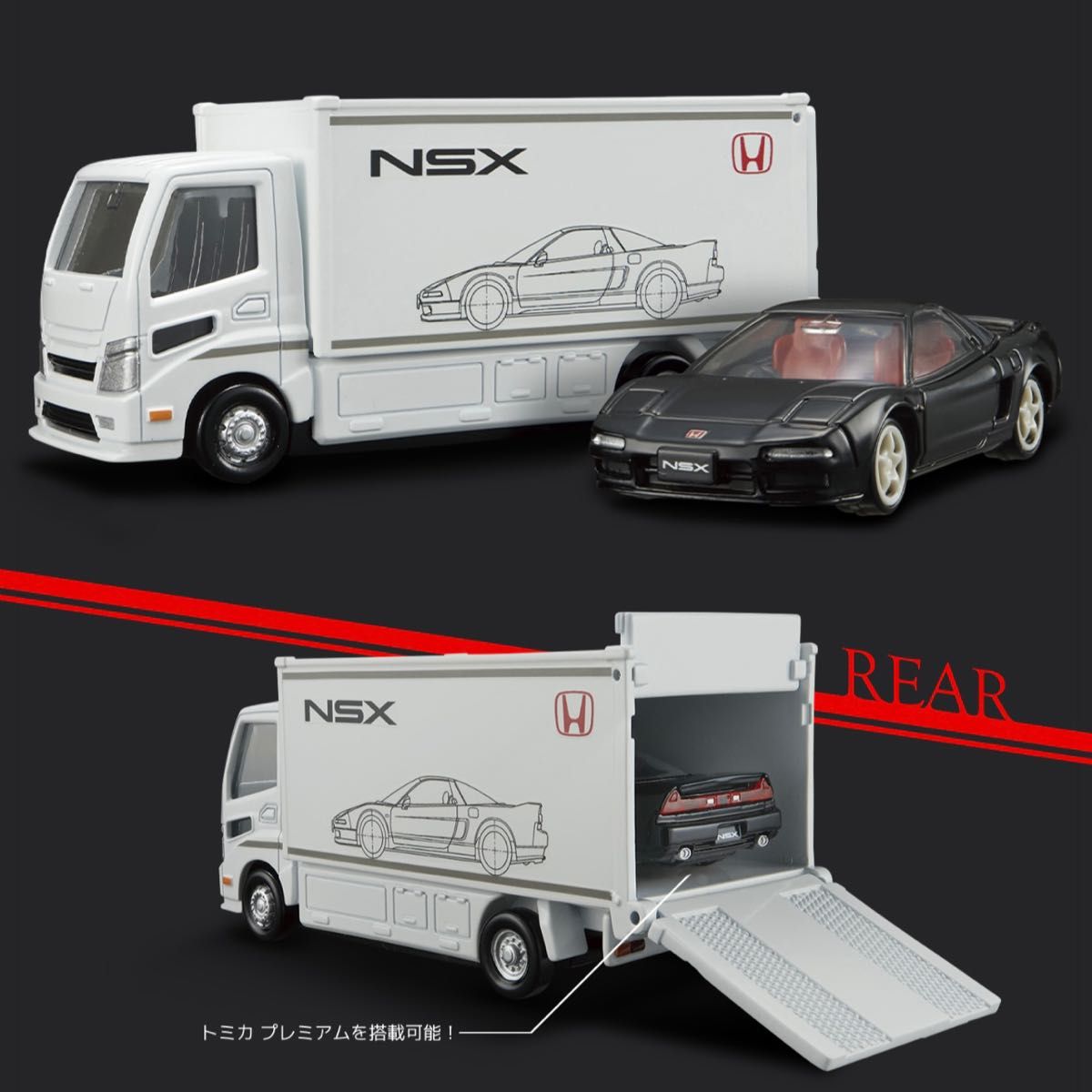 値引き不可 トミカプレミアム トランスポーター 3台セット 値引き不可 トミカプレミアム トランスポーター 3台セット