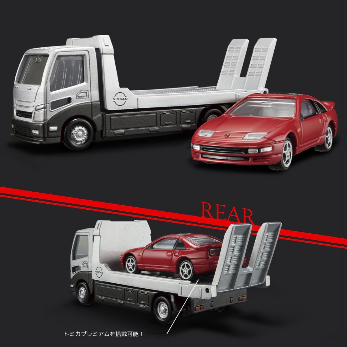 値引き不可 トミカプレミアム トランスポーター 3台セット 値引き不可 トミカプレミアム トランスポーター 3台セット