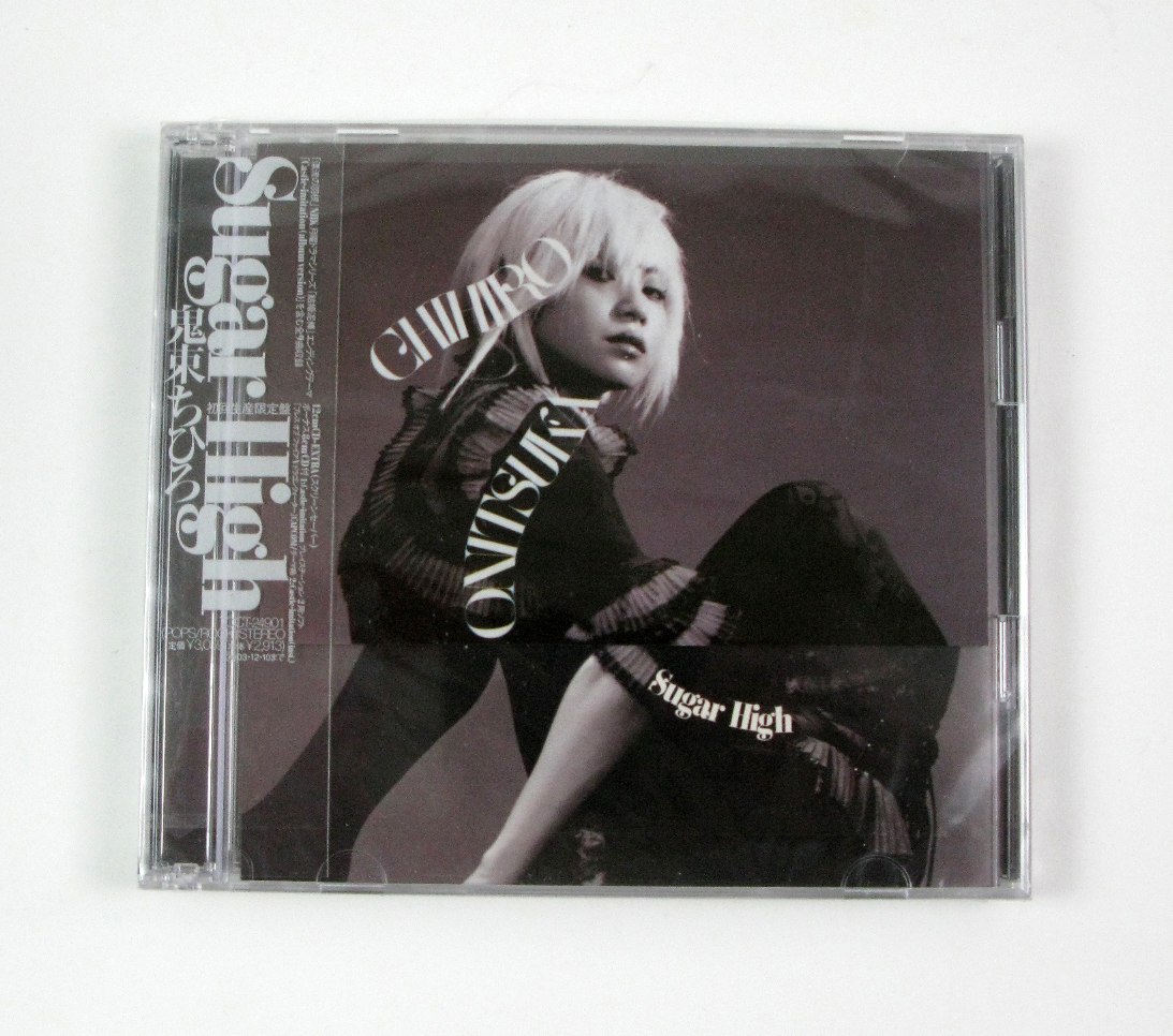  нераспечатанный CD / Onitsuka Chihiro shuga- высокий Sugar High первый раз ограничение запись 