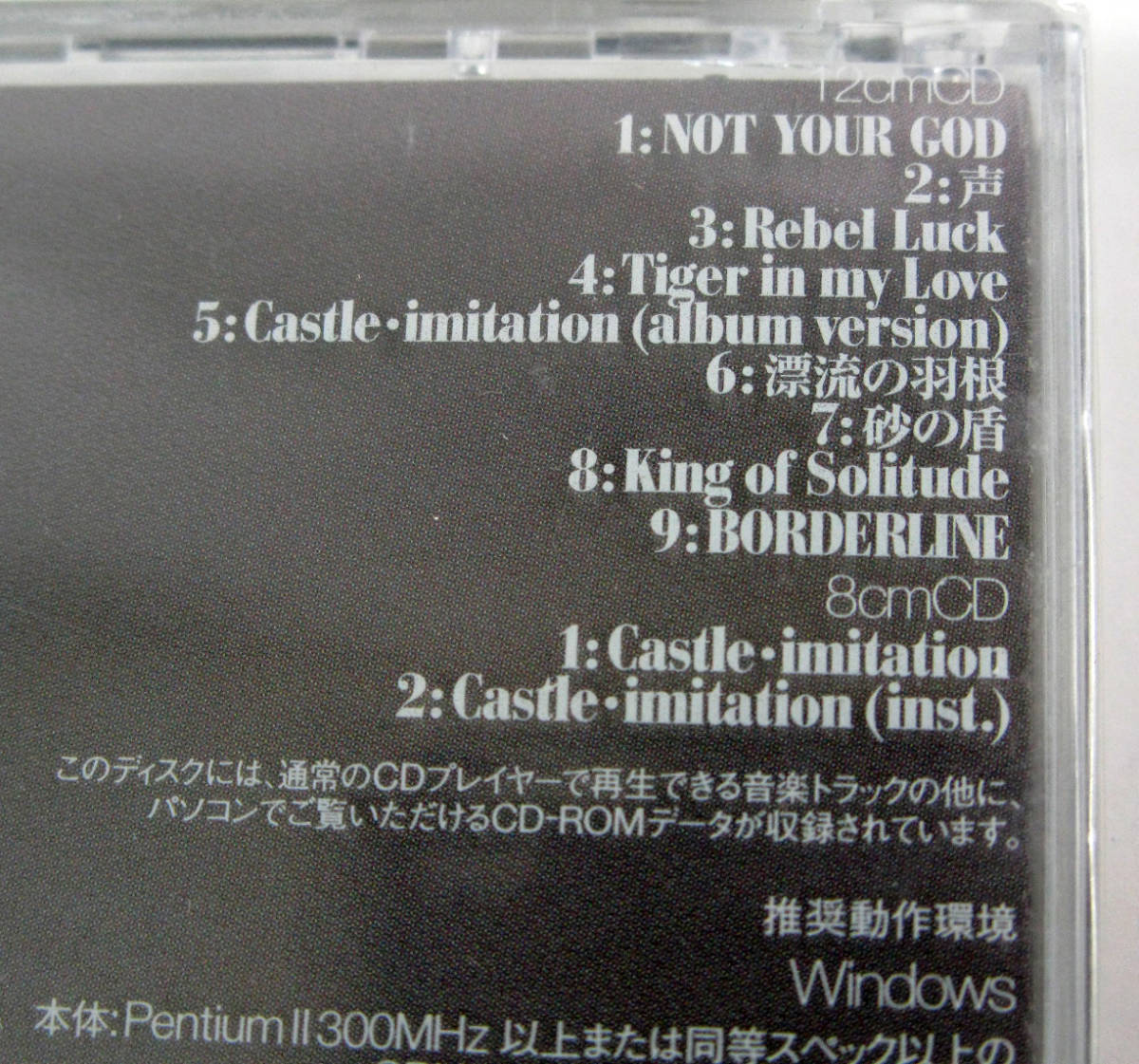  нераспечатанный CD / Onitsuka Chihiro shuga- высокий Sugar High первый раз ограничение запись 
