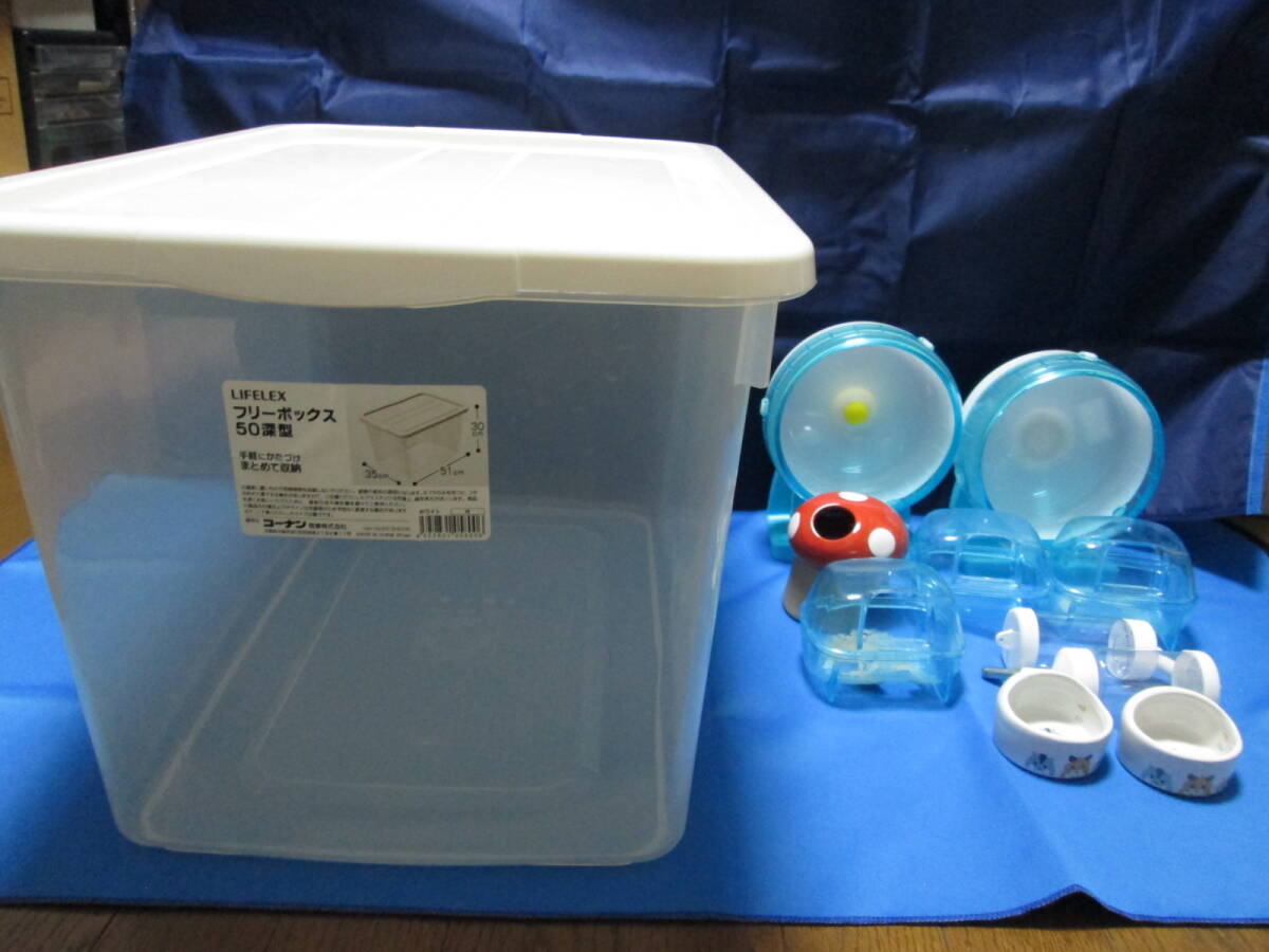  used / hamster breeding various set / free BOX( clothes case )/ silent wheel ( hamster wheel )/ multi bottle ( waterer )/ toilet / feed plate / mushrooms house 