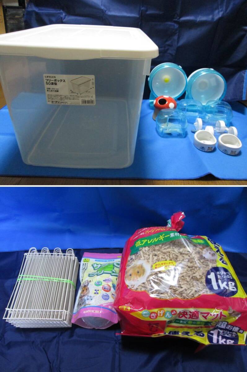  used / hamster breeding various set / free BOX( clothes case )/ silent wheel ( hamster wheel )/ multi bottle ( waterer )/ toilet / feed plate / mushrooms house 