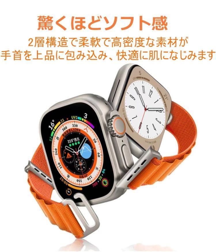 アルパインループ Apple Watch ultra バンド Apple Watch バンド ナイロン製 G字フック 42/44/45/49mm 4本_画像3