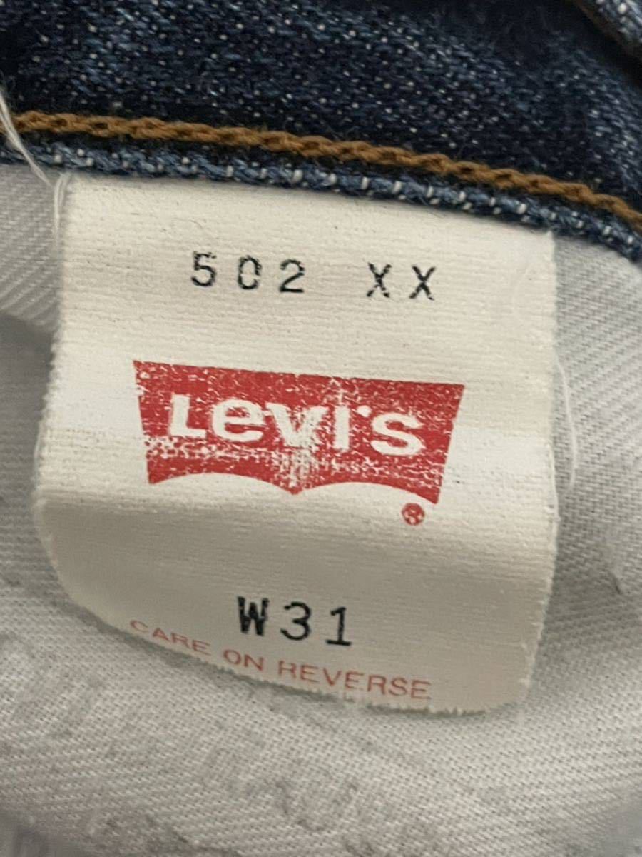 ★Levi's リーバイス 502XX W31 L34 赤耳　ビックE 復刻版　デニムパンツ　ジーパン　ジーンズ メンズ_画像5