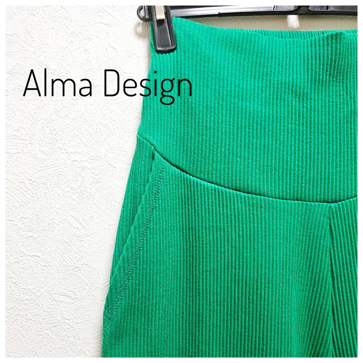 美品　リブ　パンツ　ニット　Alma Design　緑　ハイウエスト　M　伸縮性　ワイドパンツ　イージーパンツ　ストレッチ
