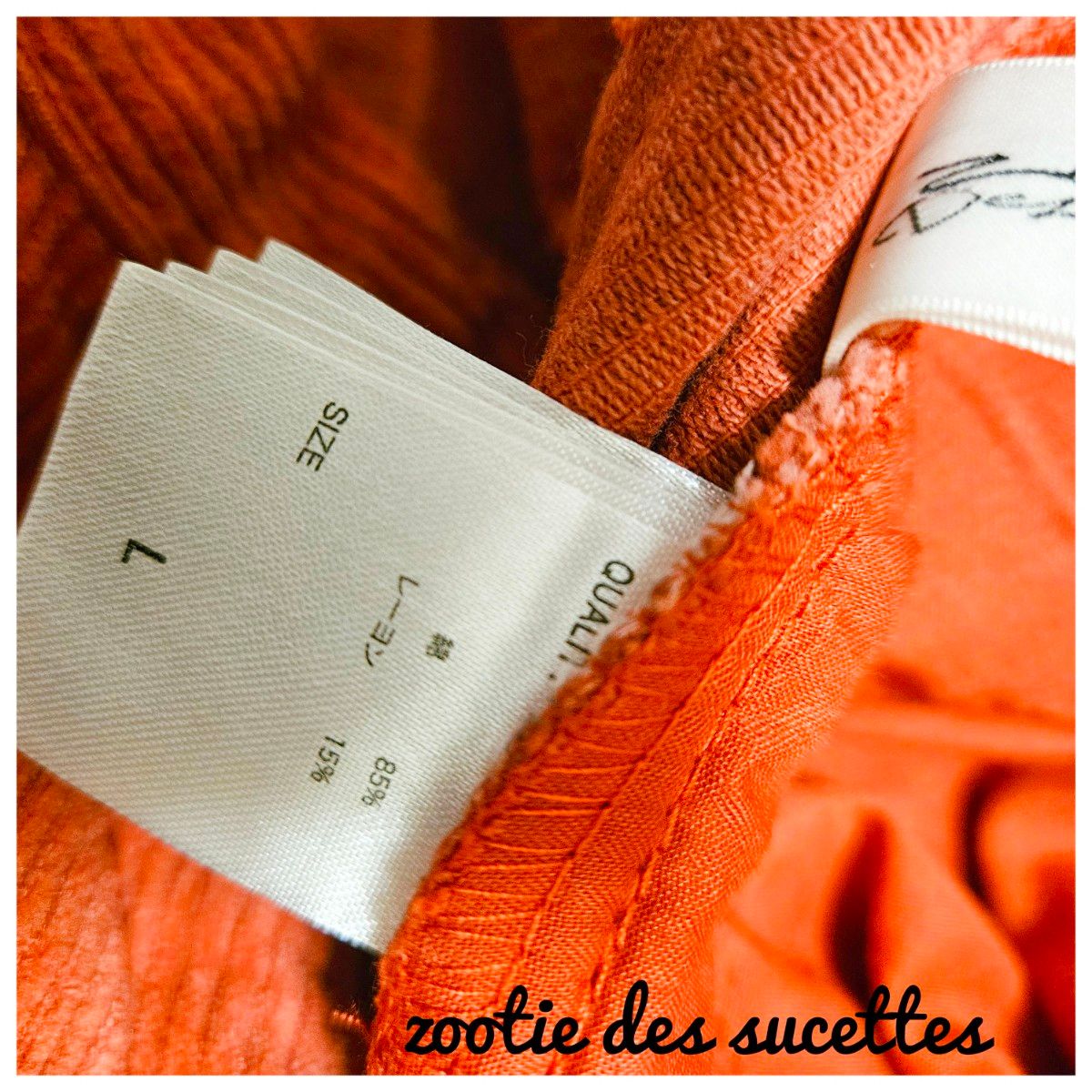 美品　zootie des sucettes　ワイドパンツ　赤　コーデュロイ　L　無地　ウエストゴム　ポケット　ベルトループ