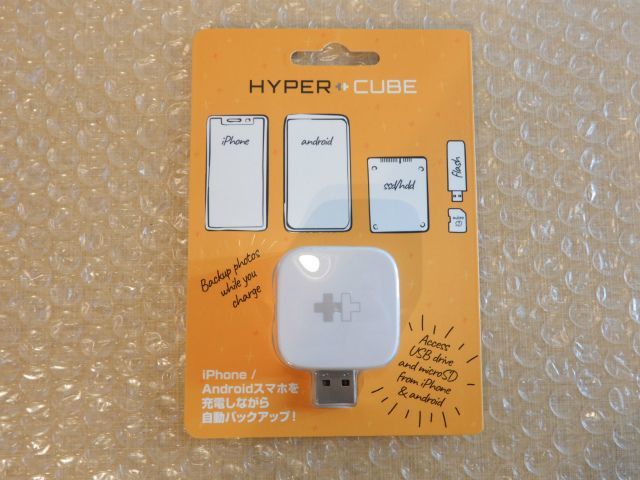 未開封品 HYPER CUBE スマホ用 バックアップ機器 HP-HDHC 【USBストレージ/micro SDは別途用意が必要】 現状渡し_画像1