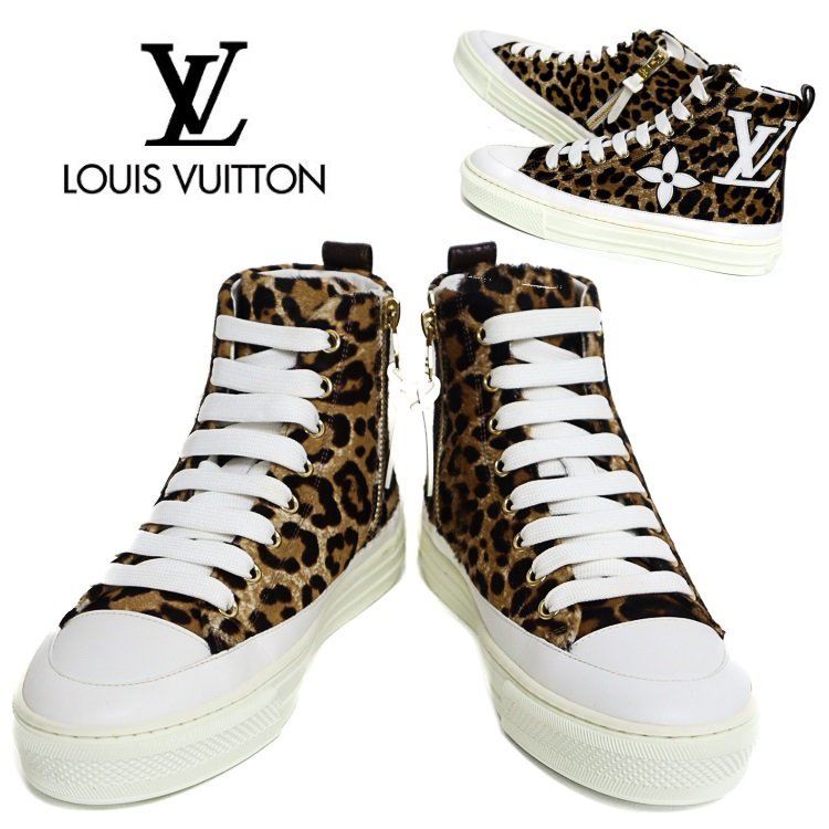 【1円/きれいめ】ルイヴィトン LOUIS VUITTON ステラーライン ハイカット スニーカー 35.5/23㎝ ハラコ レオパード ロゴ モノグラム_画像1