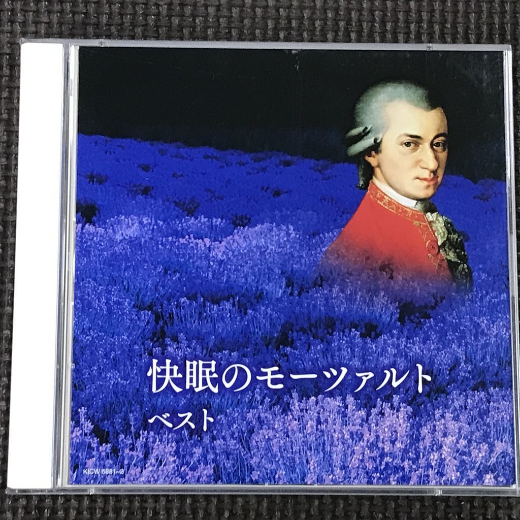 快眠のモーツァルト　ベスト　2CD