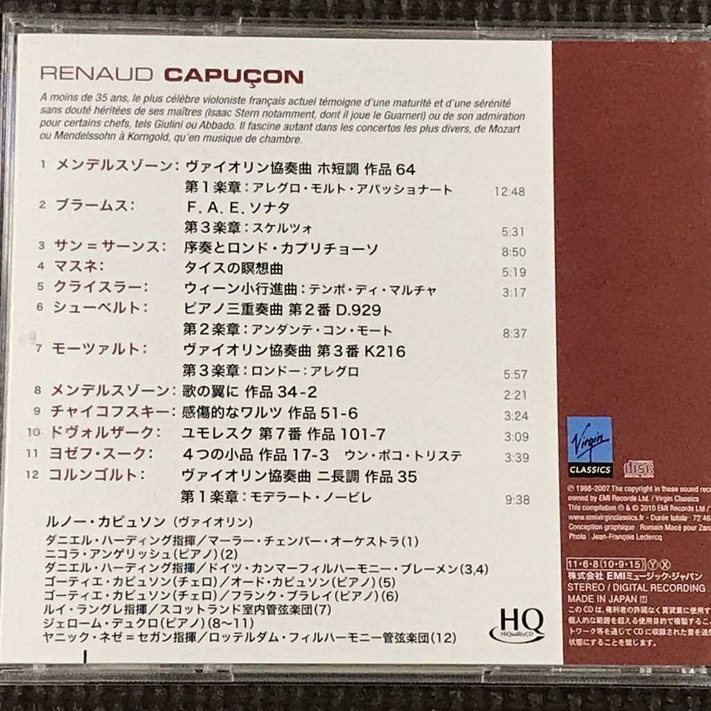 ザ・ベスト・オブ・ルノー・カピュソン　Renaud Capucon CD