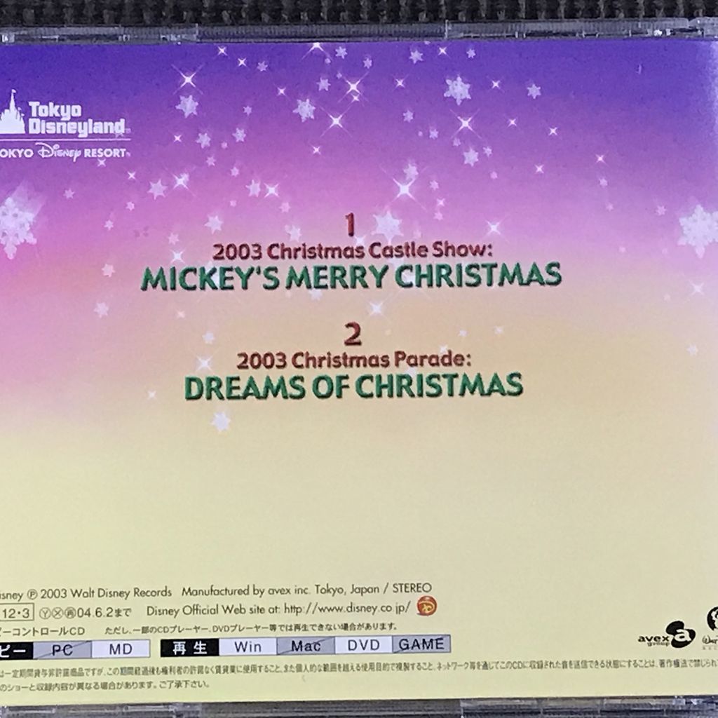 東京ディズニーランド20周年記念 クリスマス・ファンタジー 2003　CD_画像2