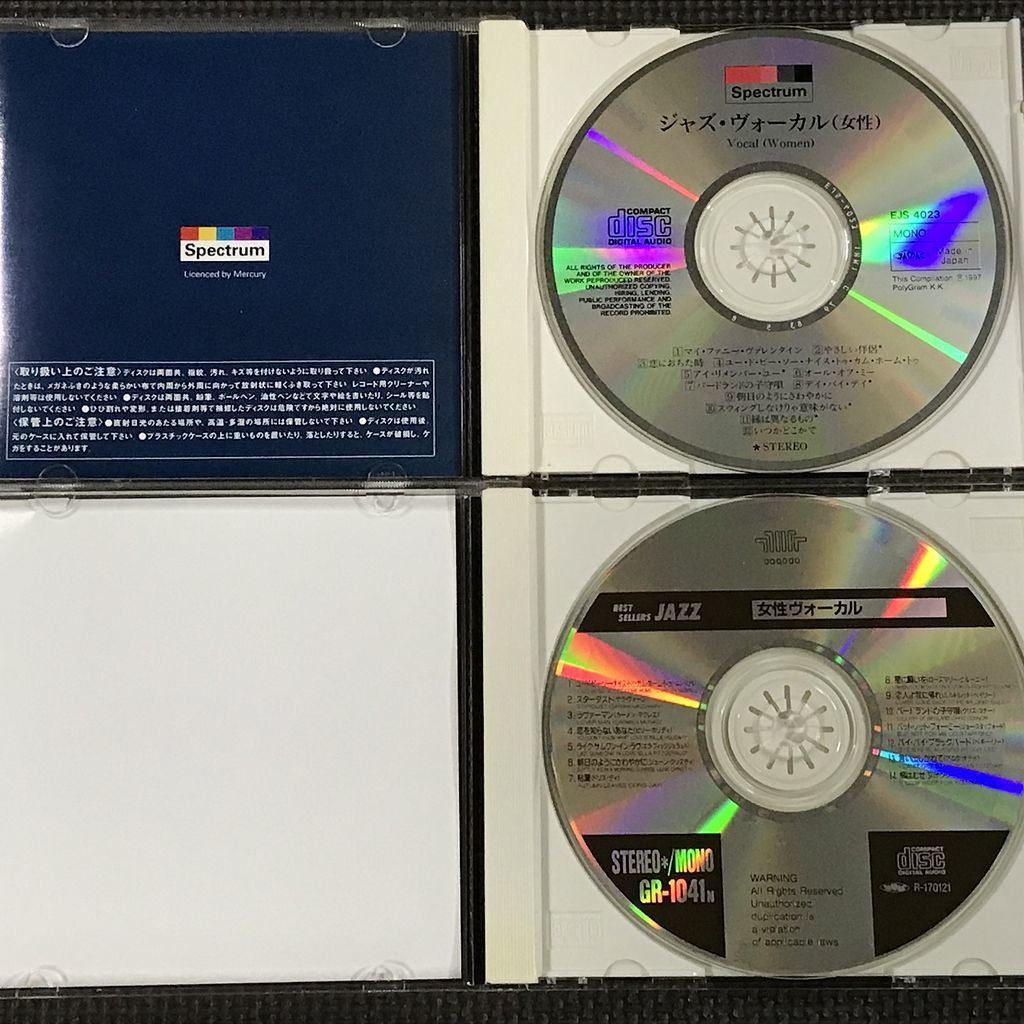 ジャズ女性ヴォーカルCD2枚セット「特選JAZZ ジャズヴォーカル」「ベストシリーズジャズ女性ヴォーカル」 ヘレンメリル、サラヴォーン他 ジャズ女性ヴォーカルCD2枚セット「特選JAZZ ジャズヴォーカル」「ベストシリーズジャズ女性ヴォーカル」 ヘレンメリル、サラヴォーン他